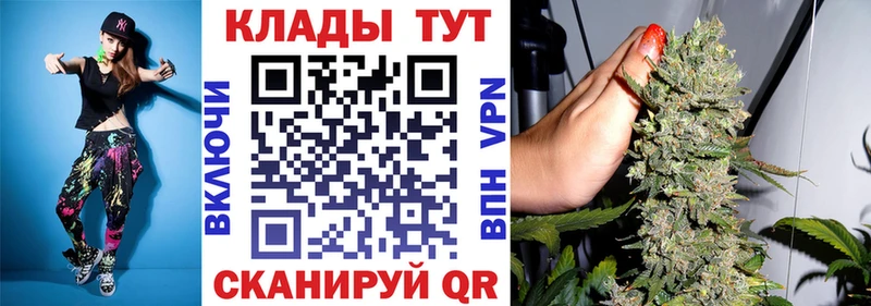 Где купить наркоту Казань А ПВП  АМФ  Конопля  МЕФ 