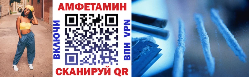 купить закладку  Казань  Amphetamine 97% 