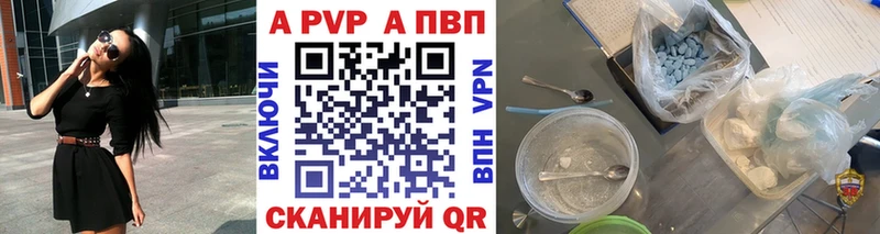 блэк спрут онион  Казань  Alpha-PVP крисы CK 