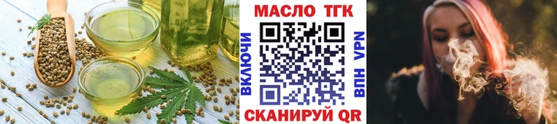 Печенье с ТГК марихуана  Казань 