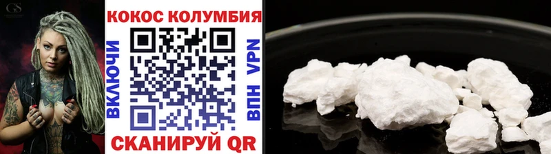 как найти   Казань  Кокаин Колумбийский 