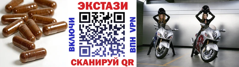 Ecstasy 280мг  Казань 