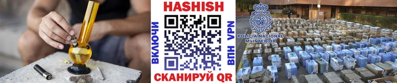 Гашиш Cannabis  KRAKEN зеркало  Казань 