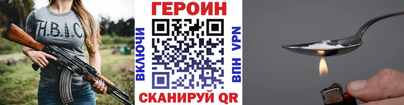 ГЕРОИН VHQ  как найти   Казань 