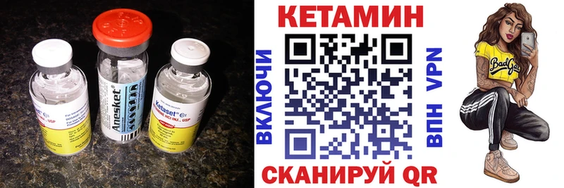 ОМГ ОМГ ТОР  Казань  КЕТАМИН ketamine 
