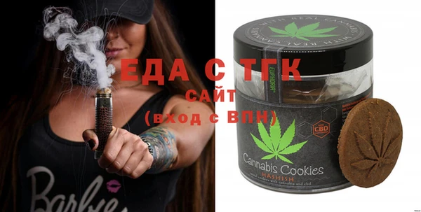 MESCALINE Богородицк