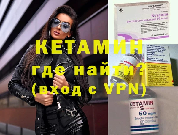 MESCALINE Богородицк
