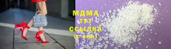 MESCALINE Богородицк