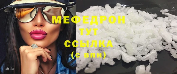 COCAINE Богородск