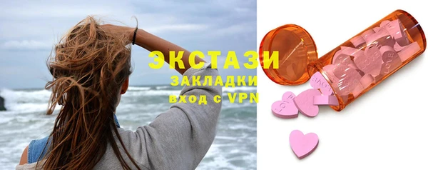 COCAINE Богородск