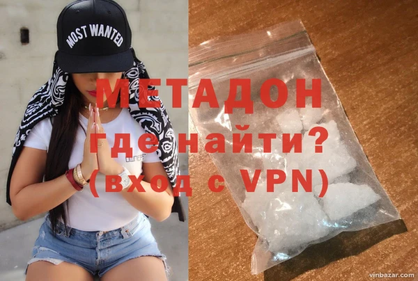 ПСИЛОЦИБИНОВЫЕ ГРИБЫ Бугульма