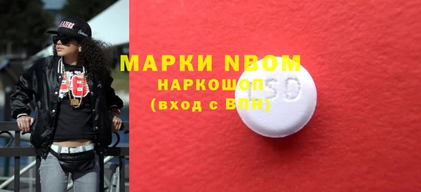 COCAINE Богородск