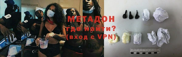MESCALINE Богородицк