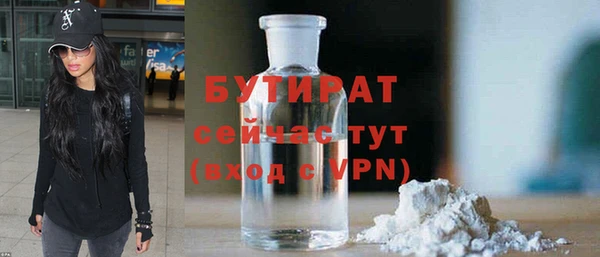 гашиш Бронницы