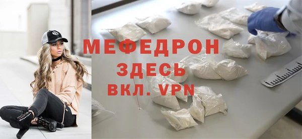 Альфа ПВП Богданович