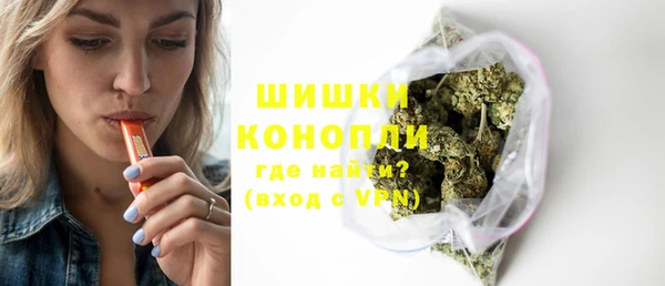 гашиш Бронницы