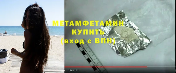 гашиш Бронницы
