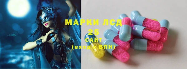 COCAINE Богородск