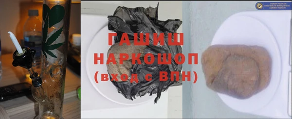 COCAINE Богородск