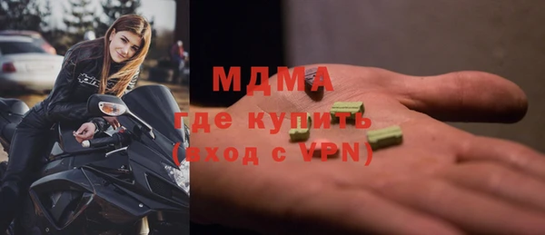 COCAINE Богородск