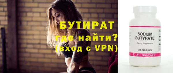 MESCALINE Богородицк