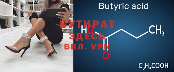 Альфа ПВП Богданович
