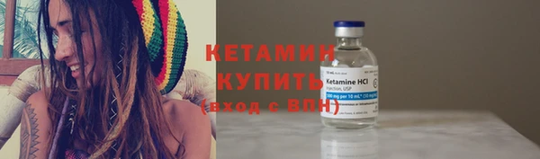 COCAINE Богородск