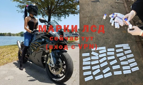 COCAINE Богородск