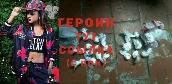 COCAINE Богородск