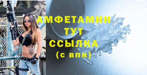 Альфа ПВП Богданович