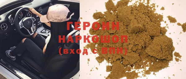 шишки Бородино