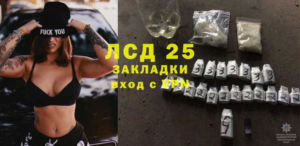 MESCALINE Богородицк