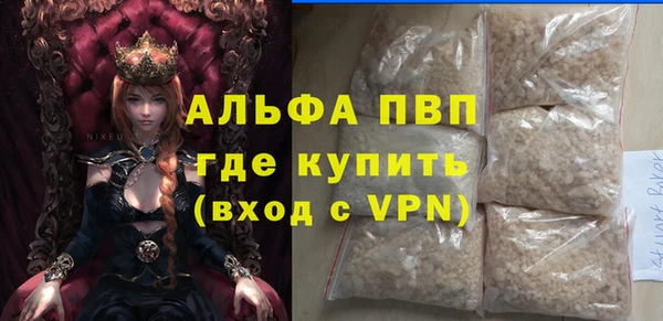 MESCALINE Богородицк