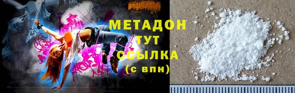COCAINE Богородск