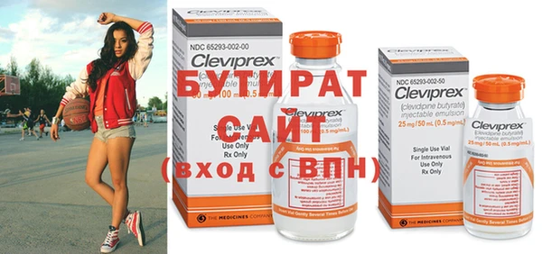 COCAINE Богородск