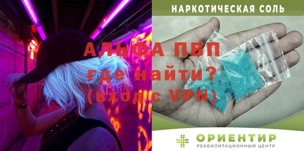 MESCALINE Богородицк