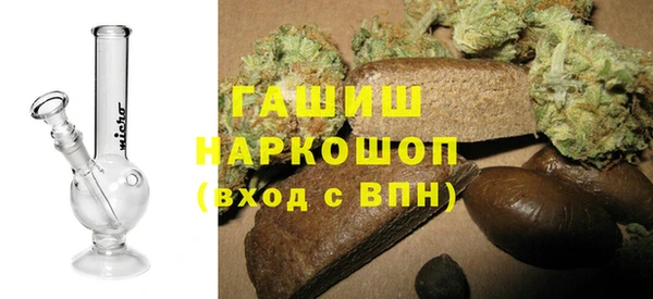 COCAINE Богородск