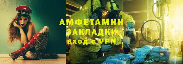 COCAINE Богородск