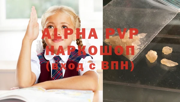 Альфа ПВП Богданович