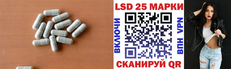 купить наркотики цена  Казань  LSD-25 экстази кислота 