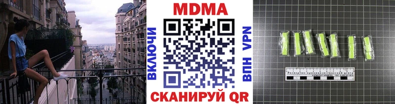 гидра вход  Казань  МДМА crystal  купить наркотики сайты 