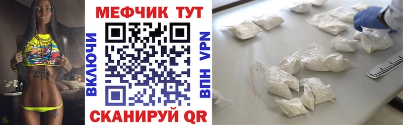 МЯУ-МЯУ мука  МЕГА сайт  Казань 