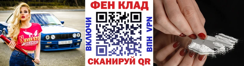 Первитин пудра  Казань 