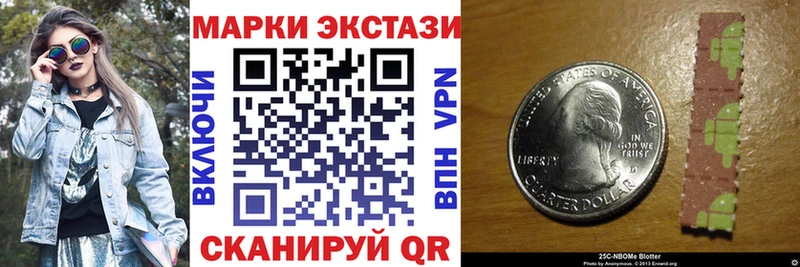ссылка на мегу Казань Марки N-bome 1,5мг