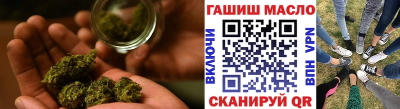 Дистиллят ТГК гашишное масло  Казань 